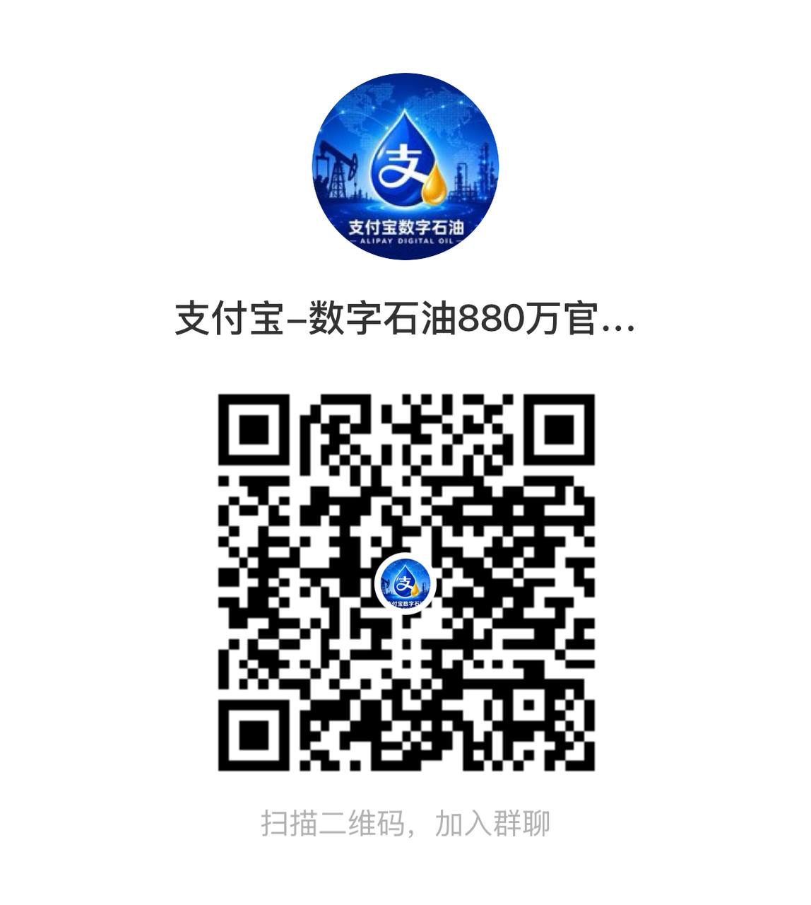 官方群二维码